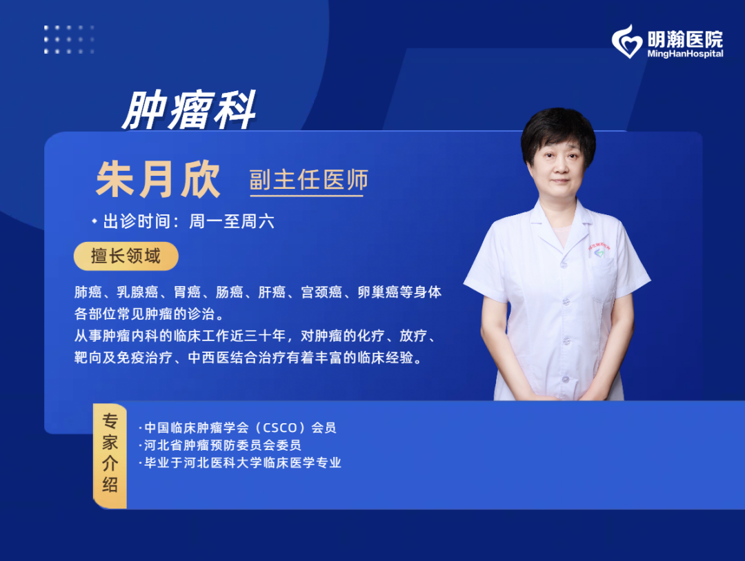 朱月欣.png