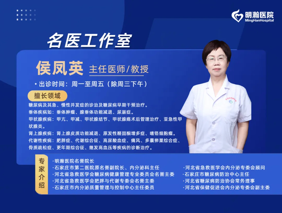 侯鳳英.jpg