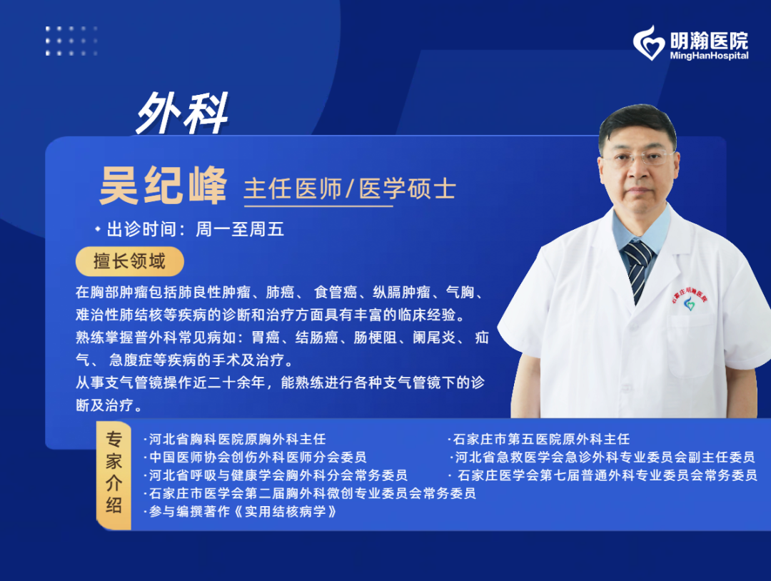 吳紀(jì)峰.png