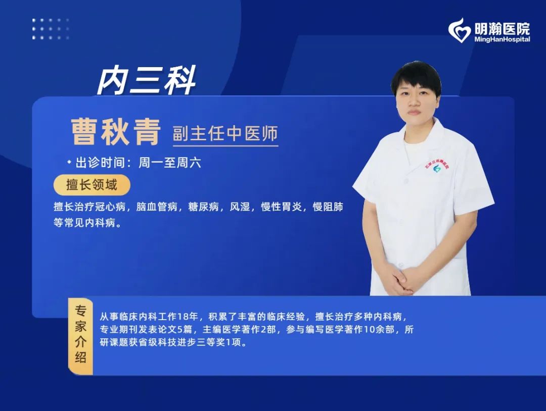 曹秋青.jpg